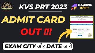 ADMIT CARD OUT | कैसे करना है DOWNLOAD? जाने STEP BY STEP PROCESS | TEACHING PARIKSHA