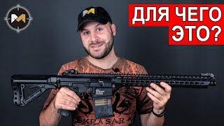 Для чего это? Обзор страйкбольного привода G&G TR16 MBR 308SR