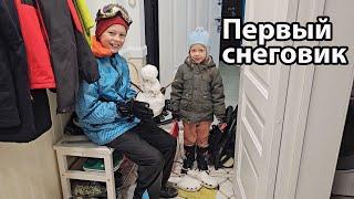 VLOG: Первый снег, как мы с мужем лепили наклейки