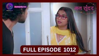 Mann Sundar | 27 Sept 2024 | Full Episode 1012 | Dangal TV