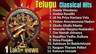 Classical Hits #oldisgold #god #telugu  #movie #rccvlogs #love