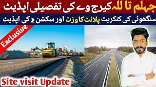 Lillah To Jhelum Dual Carriageway || Very Exclusive Video Update || Must Watch