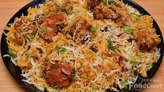 Hyderabadi Chicken Dum Biryani/ Chicken Dum Biryani/ Hyderabadi Chicken Biryani