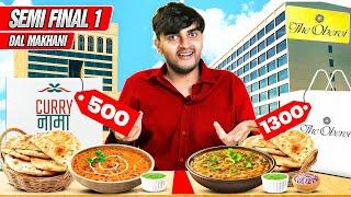 Rs1300 vs Rs500 Dal Makhni | SemiFinal 1 | 5 Star Series