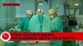 Похищение и убийство 20-летней давности; спор ценой в жизнь; внучка не дождалась бабушку / КРИМИНАЛ