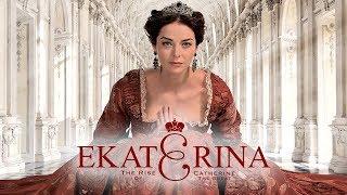 Ekaterina: The Rise of Catherine the Great (S2) - Official TV Show Trailers | Greatest Love Story