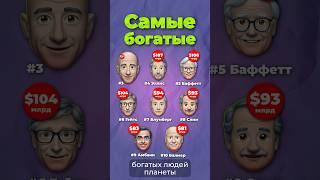 Самый богатый фонд #норвегия #инвестиции #нефть