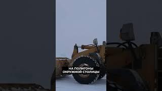 В Салехарде борются с последствиями обильных снегопадов #новости #янао