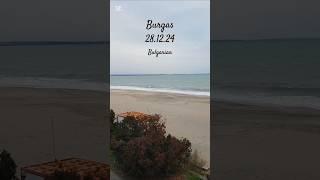 28.12.2024 г.#burgas #respeckt #christmas #bulgarien #shortvideo