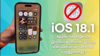 iOS 18.1  New Features for iPhones without Apple Intelligence