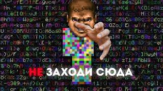 ЗАШЁЛ В СТРАШНУЮ ВЕРСИЮ МАЙНКРАФТ! - ERROR 422 (MINECRAFT)