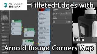 Product Visualization in 3ds Max: Filleted Edges with Arnold Round Corners Map – Lesson 8 / 15