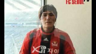 금빛날개 김동진 FC 서울 컴백 인터뷰(2011.01.24)