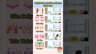 weight loss exercises at home#yoga #weightloss #fitnessroutine #short