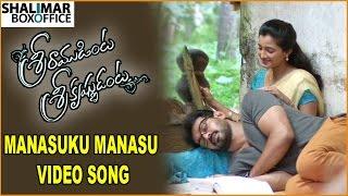 Manasuku Manasu Telise Video Song || Sriramudinta Srikrishnudanta Movie || Sekhar Varma,Deepthi