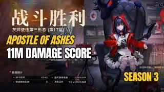 Path To Nowhere [CN] - 11M Damage Score | Tide Of Ashes Season 3 | Gameplay Showcase