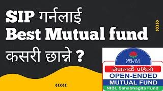 How to select best Mutual fund for SIP | Mutual fund in Nepal