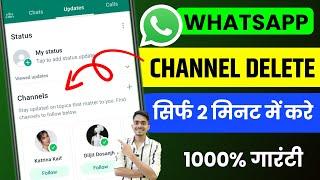 WhatsApp Channels Kaise Hataye |whatsapp channels Option kaise hataye |whatsapp channel kaise hataye