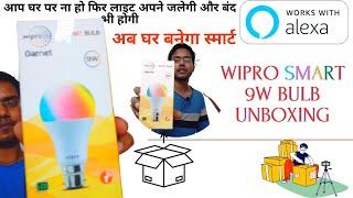 Wipro Garnet 9W Smart bulb Unboxing 2021 bought with Alexa. #Round2Learn #Wipro #Smarthome