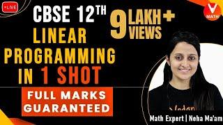 Linear Programming Class 12 in 1 Shot By Neha Agrawal Ma'am | Full Marks Guaranteed | Vedantu Math