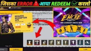 FREE FIRE REDEEM CODE TODAY 11 JUNE REDEEM CODE FREE FIRE | FF REDEEM CODE TODAY 11 JUNE