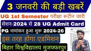 brabu news- pg admission 2025, ug 1st semester exam routine 2024-28 ba b.sc b.com bihar university