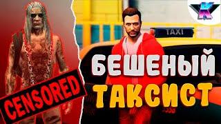 ТАКСИСТ ЖЁСТКО ЗАЧИТАЛ РЭП ЗА ДЕНЬГИ В ГТА 5 РП | GTA 5 RP