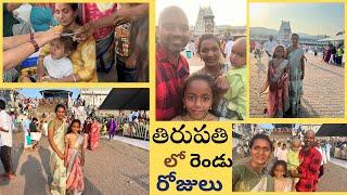 తిరుపతి లో మా చిన్నోడి పుట్టు వెంట్రుకలు తీసినం Complete తిరుపతి tour | kalpanaharidas #tirupathi