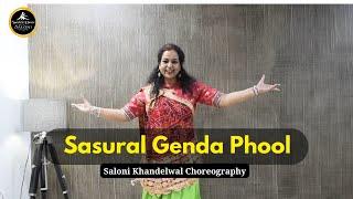 Sasural Genda Phool | Karwachauth Special | Wedding Dance | Bollywood Dance | Saloni Khandelwal