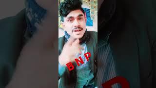 B.N.P.Tik Tok Video Attitude tik tok video B.N.P A 2 N TIK TOK VIDEO...#bnp_khaleda #tiktokviral #