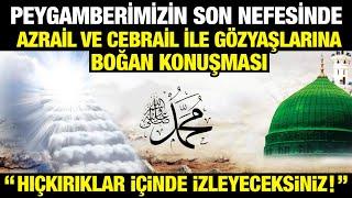 Peygamberimizin Vefat Anında Azrail ile Konuşması | "Hıçkırıklara Boğan Bir Veda" SENİ ÖZLEDİM...