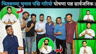 Mr.Vlogger || Candidate Election Bhasan