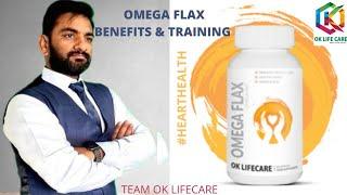 Omega Flax ultimate training | Hindi | Akhilesh Singh sir | OK lifecare