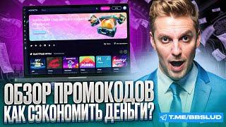 ПРОМОКОД КАЗИНО КОМЕТА: ОБЗОР НА ЭКСКЛЮЗИВНЫЕ ПРЕДЛОЖЕНИЯ KOMETA CASINO, ЧТОБЫ ВЫИГРЫВАТЬ СЕГОДНЯ