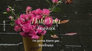 [THAISUB] Hate You - Jung Kook แปลไทย