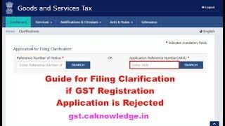 Guide for Filing Clarification if GST Registration Application is Rejected