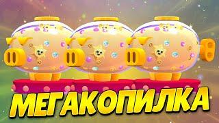 Супер Мегакопилка НАЧАЛАСЬ а людей нет Срочно набор в клан JERRYYY21 #brawlstars #supercell #shorts