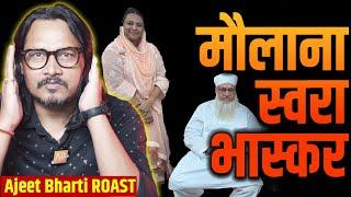 Ajeet Bharti ROAST: Feminist Swara Meets Ultra-Feminist Maulana