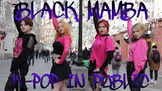 [K-POP IN PUBLIC] AESPA - BLACK MAMBA | ONE TAKE DANCE COVER | by ASP | RUSSIA
