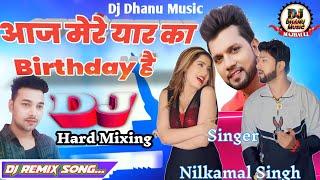 Dj_Remix Hard | आज मेरे यार का Birthday है | Neelkamal Singh