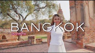 THAILAND TRAVEL VLOG 2024 | Did BANGKOK live up to my expectations?