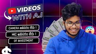 Create Youtube Videos Using A.i | Telugu