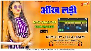 Aankh Ladi || New Nagpuri Flm Project 2021 || Singer Vinay & Prity Barla || Dj Aliram Thethetangar