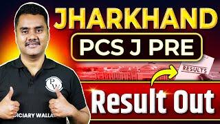 Jharkhand Judiciary Prelims Result Out | Jharkhand Judiciary Exams