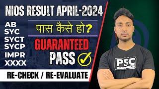 Nios Result April 2024 | Nios result 2024| SYC, SYCP, SYCT, XXXX, AB | Re-check, Re-evaluate