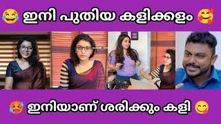 ചേച്ചി പറഞ്ഞാ പറഞ്ഞതാ  | Troll malayalam | ലക്ഷ്മി ദീപ്ത ട്രോൾ | Sp troll