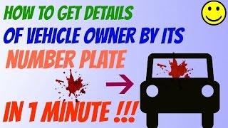 How to get Information of Vehicle owner by its Number Plate !!!