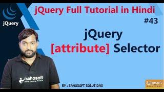 jQuery attribute Selector | jQuery Selector |  jQuery Full Tutorial in Hindi
