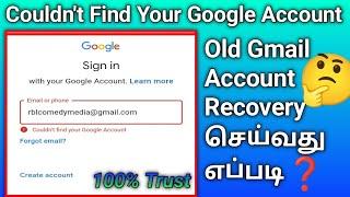 couldn't find your Google account  old Gmail account recovery in Tamil  Google account couldn't 