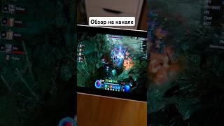 Сгорела Asus Rog Ally